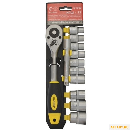 Набор торцевых головок КАЛИБР