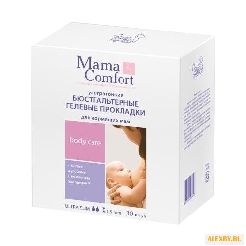 Mama Comfort Бюстгальтерные