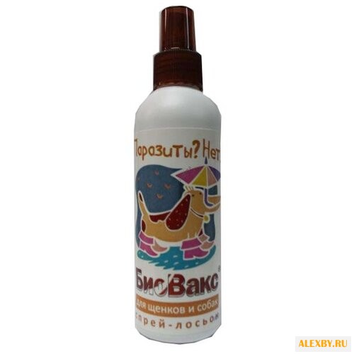 БиоВакс Паразиты? Нет!