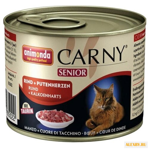 Корм для кошек Animonda Carny