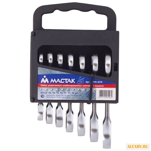 Набор гаечных ключей МАСТАК