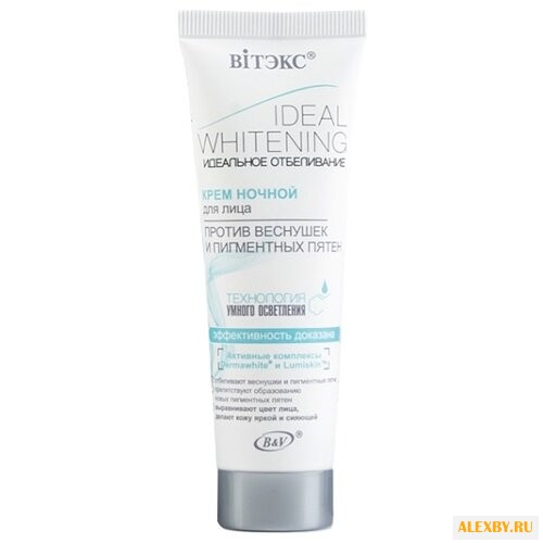 Витэкс Ideal Whitening Крем