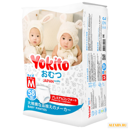 Yokito трусики M 6-11 кг 58 шт.