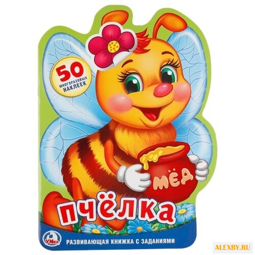 Книжка с наклейками Пчёлка