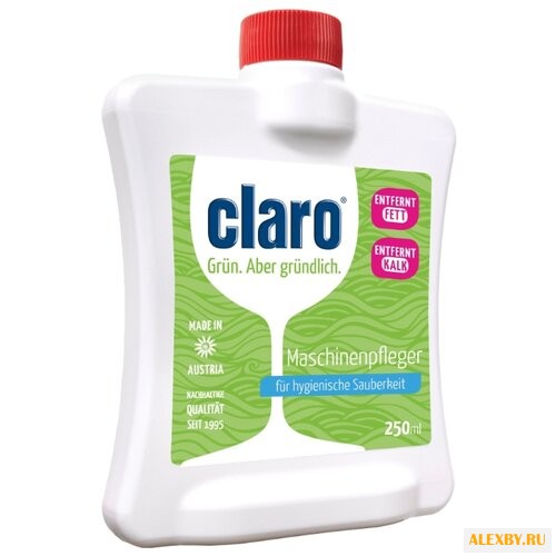 Claro очиститель от накипи и