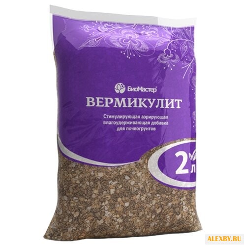 Вермикулит Биомастер 2 л.