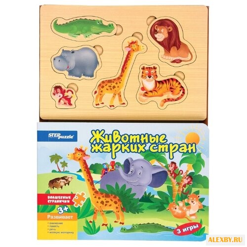 Купить Step puzzle Книжка-игрушка