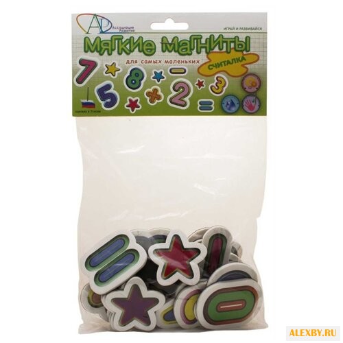 Набор цифр Ассоциация Развитие