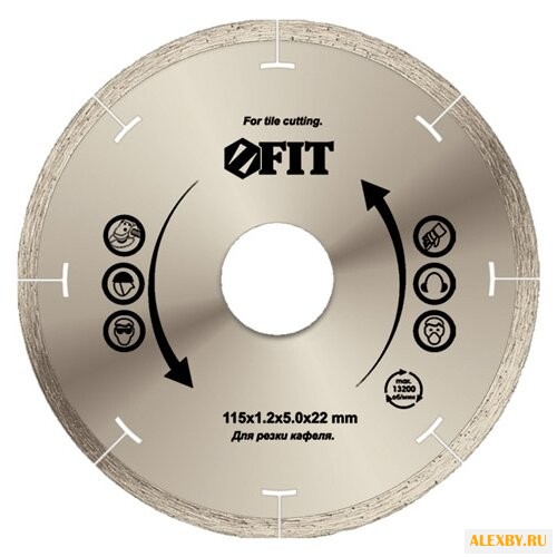 Диск алмазный отрезной