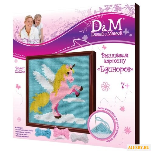 D&M Набор для вышивания по