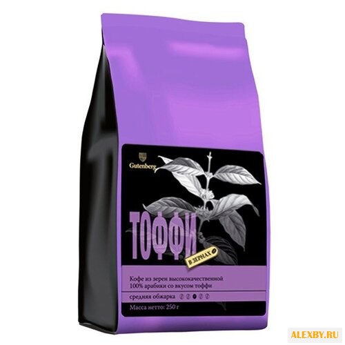 Кофе в зернах Gutenberg Тоффи
