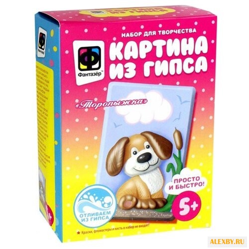 Фантазёр Картина из гипса -
