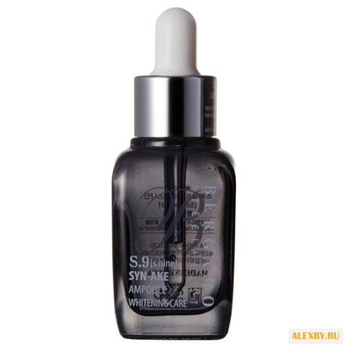 Bergamo Specialist S Nine