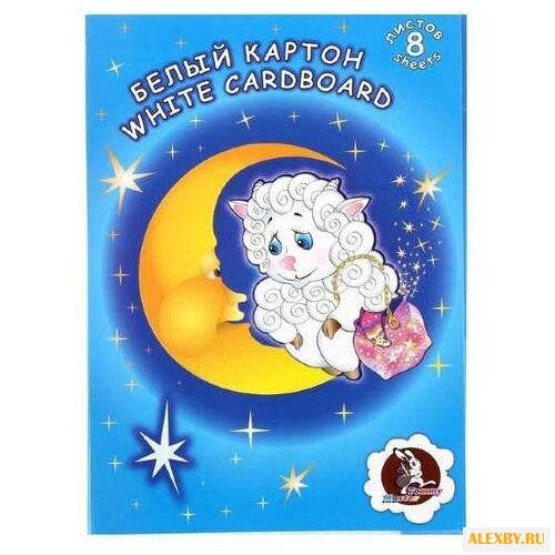 Белый картон Барашек Лилия