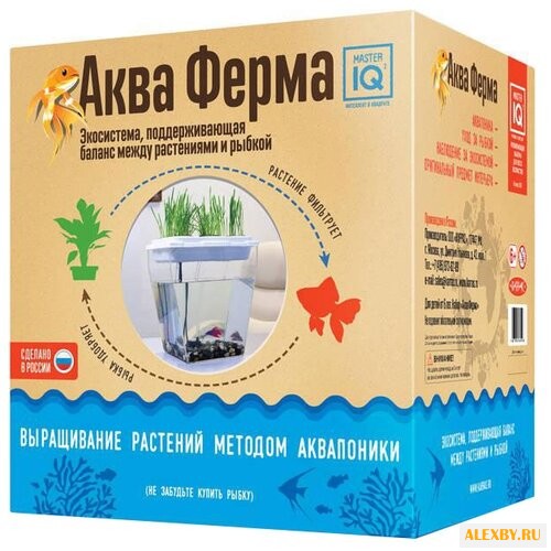 Набор для выращивания Master