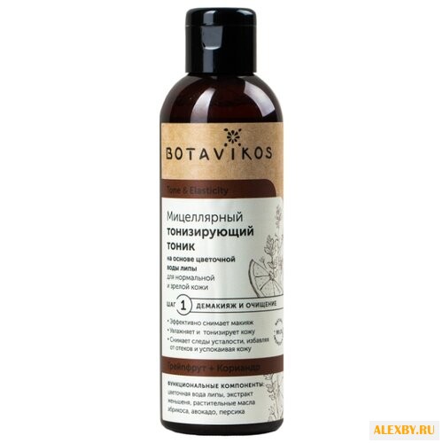 BOTAVIKOS Мицеллярный тоник на