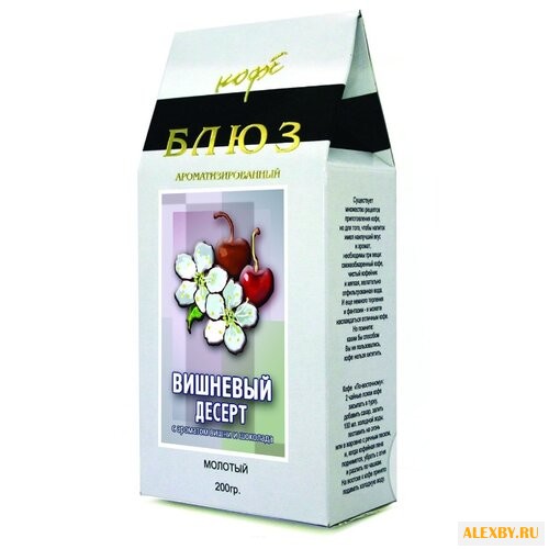 Кофе молотый Блюз Вишневый