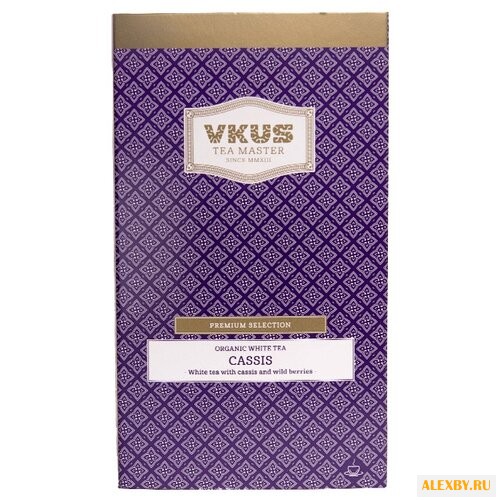Чай белый VKUS Cassis organic