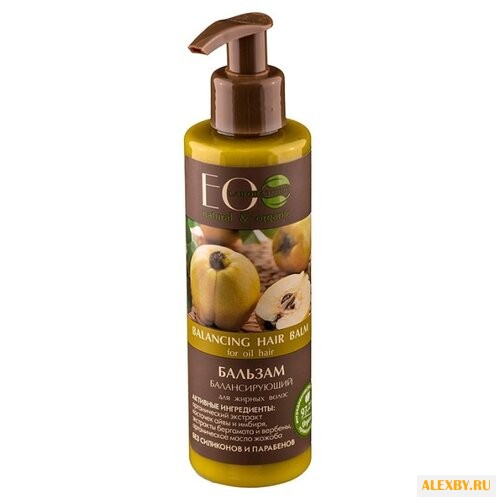 EO Laboratorie бальзам