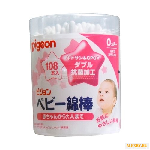 Ватные палочки Pigeon детские с