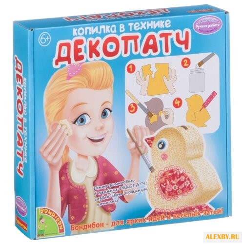 BONDIBON Копилка в технике