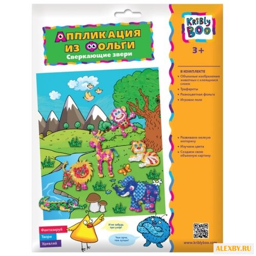 Kribly Boo Набор для творчества