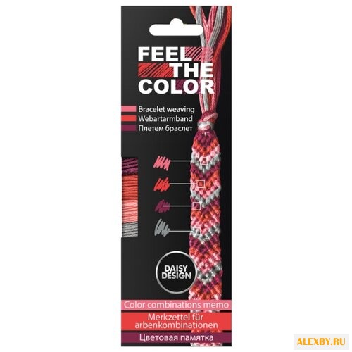 Daisy Design Набор для создания