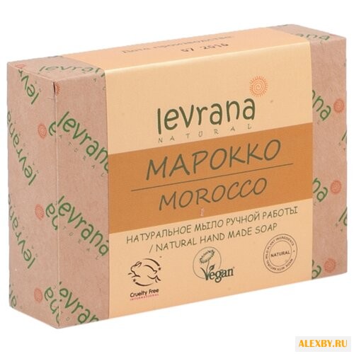 Мыло кусковое Levrana Марокко