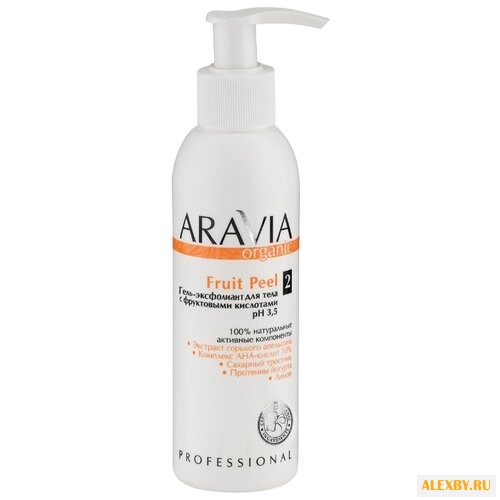 Aravia Гель-эксфолиант для тела