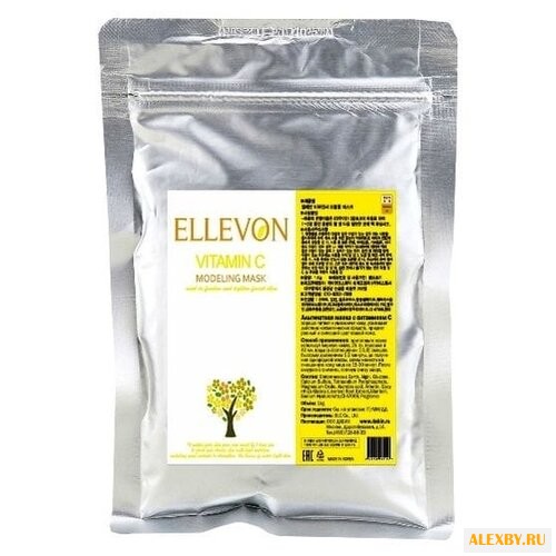 Ellevon Vitamin C альгинатная