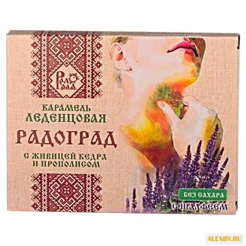 Леденцы живичные Радоград