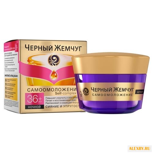 Черный жемчуг Самоомоложение