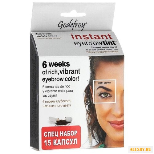 Godefroy Краска-хна