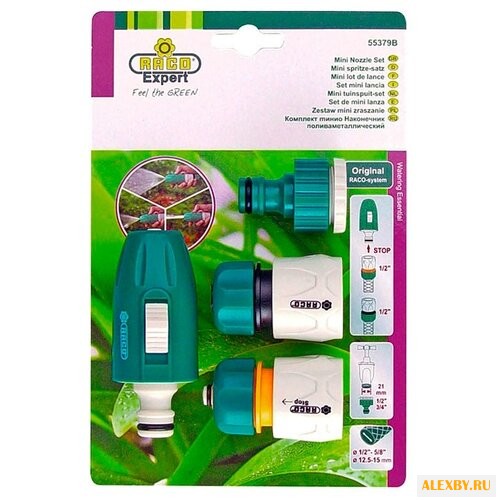 Набор для полива RACO 4255-55379B