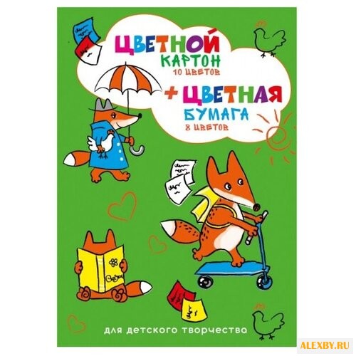 Набор цветного картона и