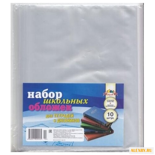 Апплика Обложки для тетрадей и