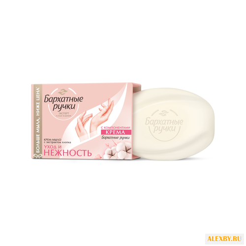 Крем-мыло кусковое Бархатные