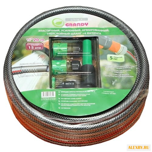 Комплект для полива Grandy
