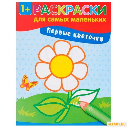 Феникс Раскраски для самых