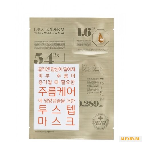 Dr.Gloderm Маска для лица