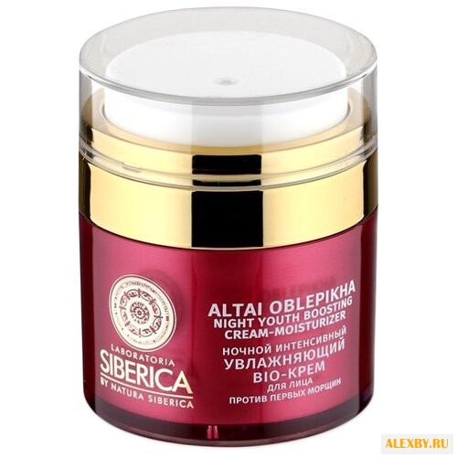 Natura Siberica Altai Oblepikha