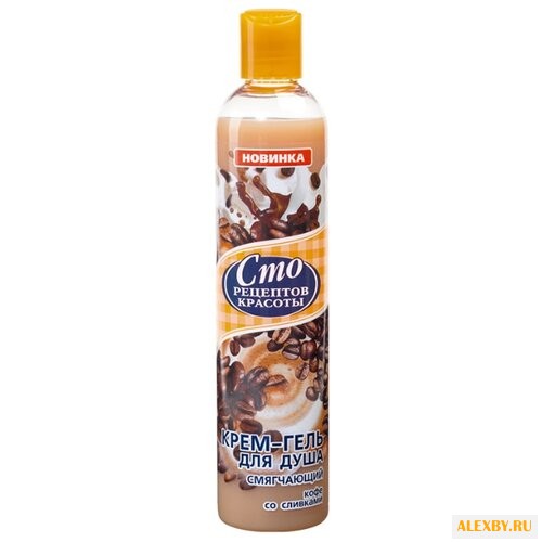 Крем-гель для душа Сто рецептов