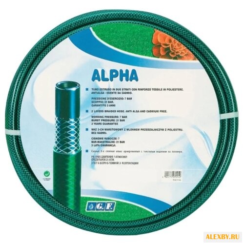 Шланг GF ALPHA 3 4 25 метров