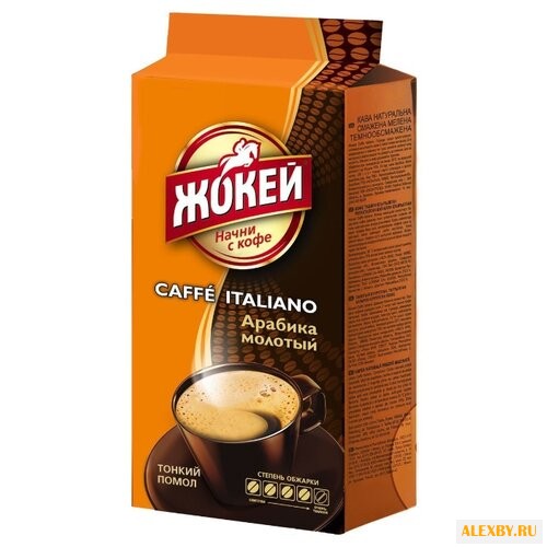 Кофе молотый Жокей Caffe Italiano
