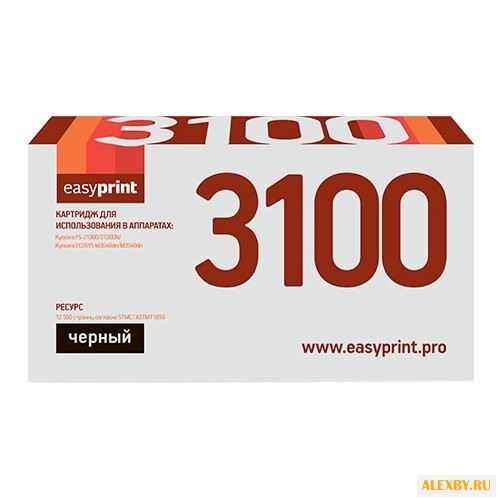 Картридж EasyPrint LK-3100