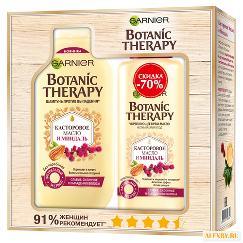 Набор GARNIER Botanic Therapy