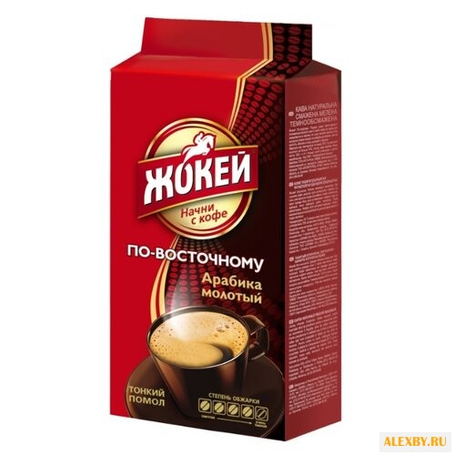 Кофе молотый Жокей По-восточному