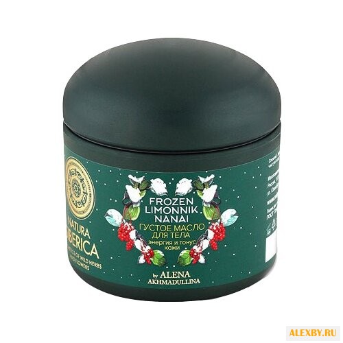 Масло для тела Natura Siberica