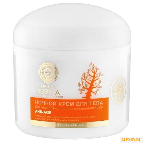 Крем для тела Natura Siberica