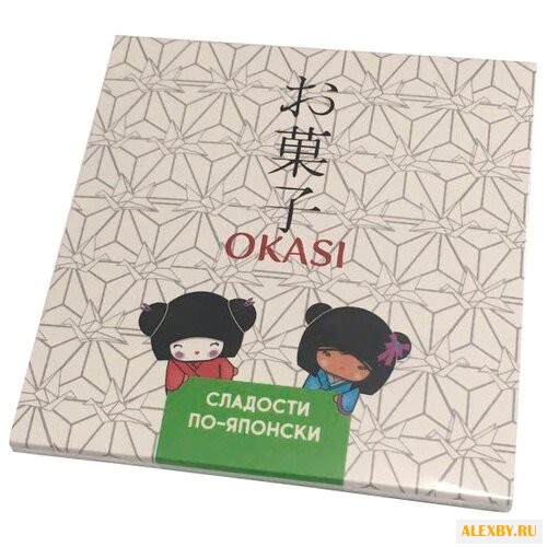 Шоколад Okasi белый с чаем